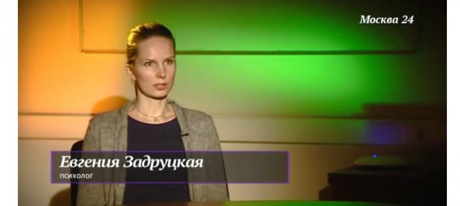 Участие в съемках для канала «Москва 24»